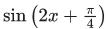 JEE Main Previous Year Questions (2021-23): Inverse Trigonometric Functions