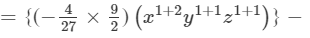 RD Sharma Solutions for Class 8 Math Chapter 6 - Algebraic Expressions and Identities (Part-3) | RD Sharma Solutions for Class 8 Mathematics