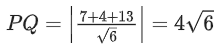 JEE Main Previous year questions (2021-23): Vector Algebra and Three Dimensional Geometry - 2