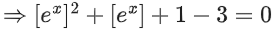 JEE Main Previous Year Questions (2016- 2025): Functions | Mathematics (Maths) Class 12