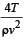 JEE Advanced (Subjective Type Questions): Mechanical Properties of Solids & Fluids | Chapter-wise Tests for JEE Main & Advanced