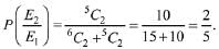 JEE Main Previous Year Questions (2016- 2025): Probability - EmSAT Achieve