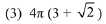JEE Main Previous Year Questions (2016- 2025): Conic Sections | Mathematics for Airmen Group X - Airforce X Y / Indian Navy SSR