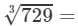 RD Sharma Solutions for Class 8 Math Chapter 4 - Cubes and Cube Roots (Part-4) | RD Sharma Solutions for Class 8 Mathematics