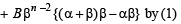 JEE Advanced (Subjective Type Questions): Mathematical Induction & Binomial Theorem | Chapter-wise Tests for JEE Main & Advanced