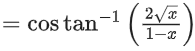 JEE Main Previous Year Questions (2021-23): Inverse Trigonometric Functions