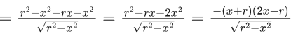 JEE Main Previous year questions (2021-2025): Properties of Triangle | 35 Years Chapter wise Previous Year Solved Papers for JEE