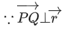 JEE Main Previous year questions (2021-23): Vector Algebra and Three Dimensional Geometry - 2
