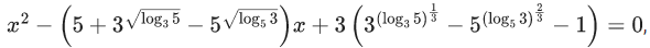 JEE Main Previous year questions (2021-23): Quadratic Equation and Inequations (Inequalities)