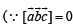 Subjective Type Questions: Vector Algebra and Three Dimensional Geometry - 2 | JEE Advanced | 35 Years Chapter wise Previous Year Solved Papers for JEE