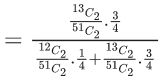 JEE Main Previous year questions (2021-23): Probability