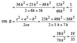 JEE Advanced (Subjective Type Questions): Properties of Triangle - 1 | Chapter-wise Tests for JEE Main & Advanced