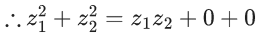 JEE Main Previous year questions (2021-23): Complex Numbers