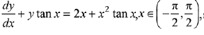 JEE Main Previous Year Questions (2016- 2025): Differential Equations