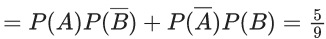 JEE Main Previous year questions (2021-23): Probability