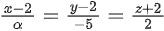 JEE Main Previous year questions (2021-23): Vector Algebra and Three Dimensional Geometry - 2