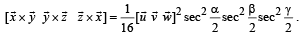 Subjective Type Questions: Vector Algebra and Three Dimensional Geometry - 2 | JEE Advanced | 35 Years Chapter wise Previous Year Solved Papers for JEE
