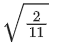 JEE Main Previous year questions (2021-23): Vector Algebra and Three Dimensional Geometry - 2