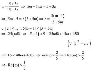 JEE Main Previous Year Questions (2016- 2025): Complex Numbers
