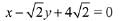JEE Main Previous Year Questions (2016- 2025): Conic Sections | Mathematics for Airmen Group X - Airforce X Y / Indian Navy SSR