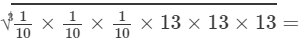 RD Sharma Solutions for Class 8 Math Chapter 4 - Cubes and Cube Roots (Part-4) | RD Sharma Solutions for Class 8 Mathematics
