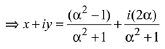 JEE Main Previous Year Questions (2016- 2025): Complex Numbers