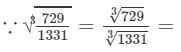 RD Sharma Solutions for Class 8 Math Chapter 4 - Cubes and Cube Roots (Part-4) | RD Sharma Solutions for Class 8 Mathematics