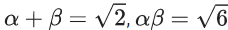 JEE Main Previous year questions (2021-23): Quadratic Equation and Inequations (Inequalities)