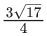 JEE Main Previous Year Questions (2016- 2025): Straight Lines and Pair of Straight Lines