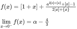 JEE Main Previous Year Questions (2016- 2025): Functions | Mathematics (Maths) Class 12