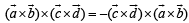 Subjective Type Questions: Vector Algebra and Three Dimensional Geometry - 1 | JEE Advanced | Mathematics for NDA