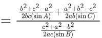 JEE Main Previous year questions (2021-2025): Properties of Triangle | 35 Years Chapter wise Previous Year Solved Papers for JEE
