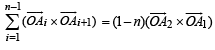 Subjective Type Questions: Vector Algebra and Three Dimensional Geometry - 1 | JEE Advanced | Mathematics for NDA