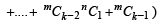 JEE Advanced (Subjective Type Questions): Mathematical Induction & Binomial Theorem | Chapter-wise Tests for JEE Main & Advanced