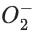 JEE Main Previous Year Questions (2016- 2025): Chemical Bonding & Molecular Structure