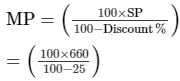 Chapter 13 - Proft, Loss, Discount and Value Added Tax (VAT) (Part -2), Class8 RD Sharma Solutions | RD Sharma Solutions for Class 8 Mathematics