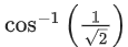 JEE Main Previous year questions (2021-23): Vector Algebra and Three Dimensional Geometry - 2