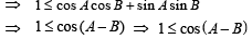 JEE Advanced (Subjective Type Questions): Properties of Triangle - 1 | Chapter-wise Tests for JEE Main & Advanced