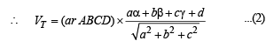 Subjective Type Questions: Vector Algebra and Three Dimensional Geometry - 2 | JEE Advanced | 35 Years Chapter wise Previous Year Solved Papers for JEE