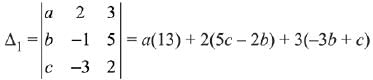 JEE Main Previous Year Questions (2016- 2025): Matrices and Determinants