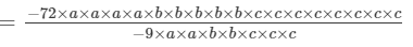 RD Sharma Solutions for Class 8 Math Chapter 8 - Division of Algebraic Expressions (Part-1) | RD Sharma Solutions for Class 8 Mathematics