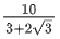JEE Main Previous Year Questions (2016- 2025): Applications of Derivatives