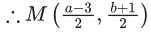 JEE Main Previous Year Questions (2016- 2025): Straight Lines and Pair of Straight Lines
