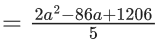 JEE Main Previous Year Questions (2021-23): Miscellaneous (Sets, Relations and Statistics)