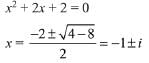 JEE Main Previous Year Questions (2016- 2025): Quadratic Equation and Inequations (Inequalities)