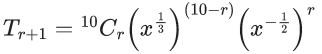 JEE Main Previous year questions (2021-23): Mathematical Induction and Binomial Theorem