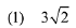 JEE Main Previous Year Questions (2016- 2025): Conic Sections | Mathematics for Airmen Group X - Airforce X Y / Indian Navy SSR
