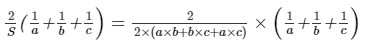 Chapter 21 - Mensuration - II (Part - 4), Class 8, Maths RD Sharma Solutions | RD Sharma Solutions for Class 8 Mathematics