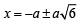 JEE Advanced (Subjective Type Questions): Quadratic Equation & Inequalities (Inequalities) | Chapter-wise Tests for JEE Main & Advanced