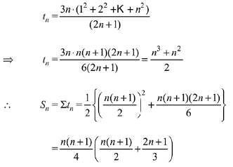 JEE Main Previous Year Questions (2016- 2025): Sequences and Series